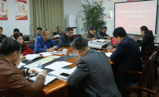 402永利集团(中国区)有限公司-官方网站
