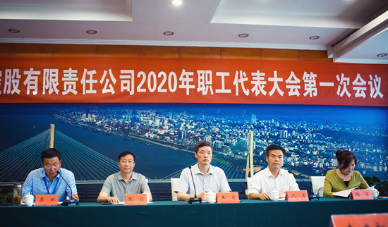 402永利集团(中国区)有限公司-官方网站