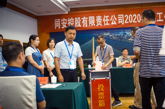 402永利集团(中国区)有限公司-官方网站