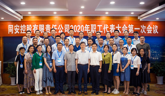 402永利集团(中国区)有限公司-官方网站