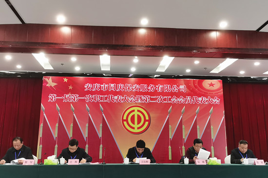20201229164055_79 402永利集团(中国区)有限公司-官方网站