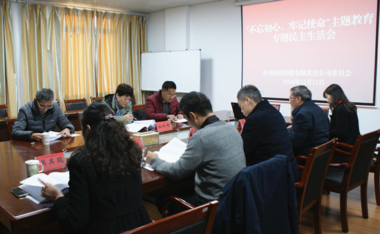 402永利集团(中国区)有限公司-官方网站