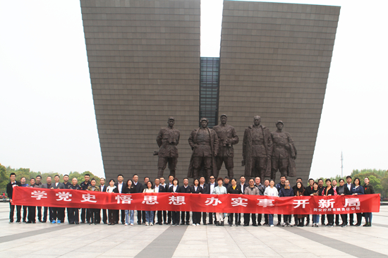 20210514153614_719_20230714092614A070 402永利集团(中国区)有限公司-官方网站