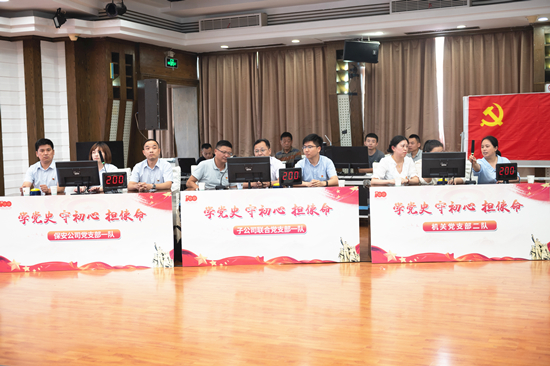 20210701152014_162_20230714091329A062 402永利集团(中国区)有限公司-官方网站