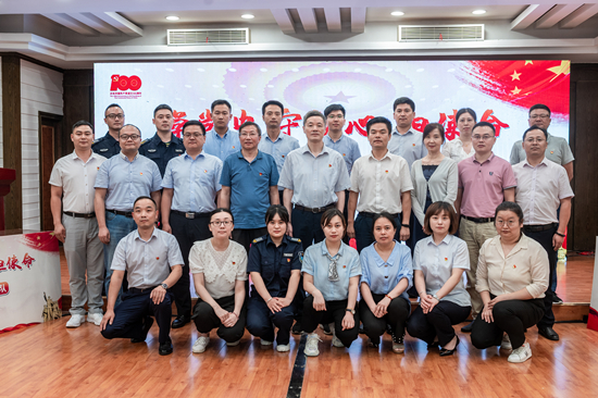 20210701152125_162_20230714091447A064 402永利集团(中国区)有限公司-官方网站