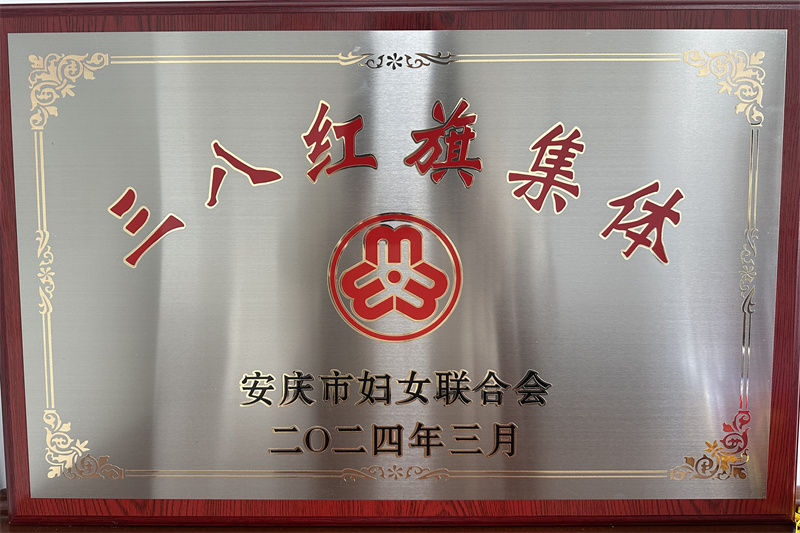 402永利集团(中国区)有限公司-官方网站