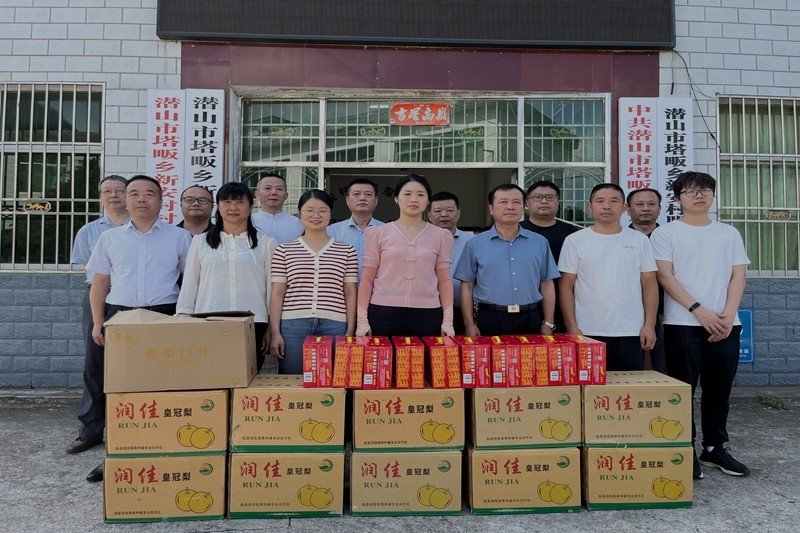 送物资_20240821084040A122 402永利集团(中国区)有限公司-官方网站