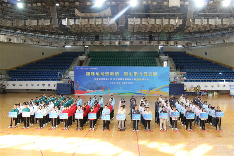402永利集团(中国区)有限公司-官方网站