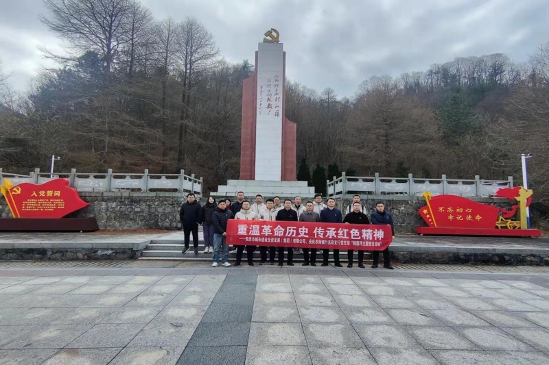 城投2_20241212105936A049 402永利集团(中国区)有限公司-官方网站