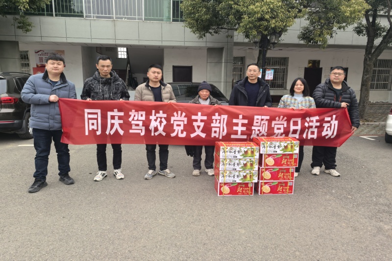 IMG_20250124_102754_20250126103923A140 402永利集团(中国区)有限公司-官方网站