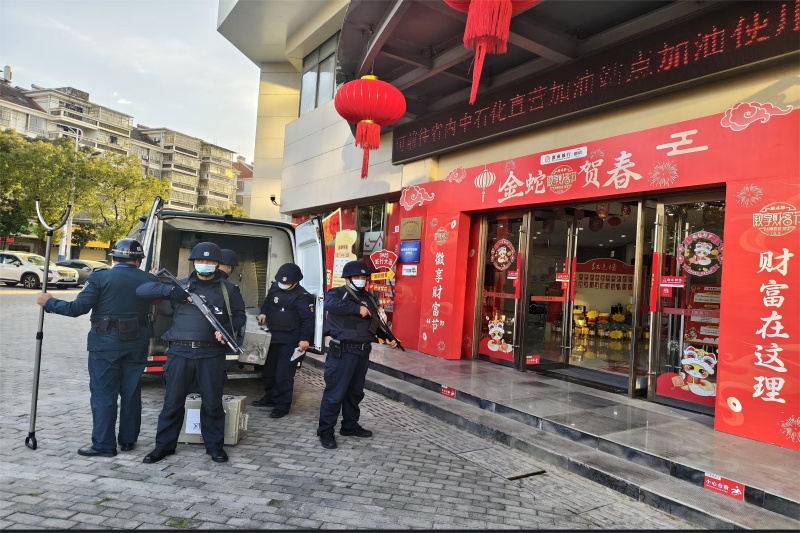 武装守押执勤_20250206174336A154 402永利集团(中国区)有限公司-官方网站