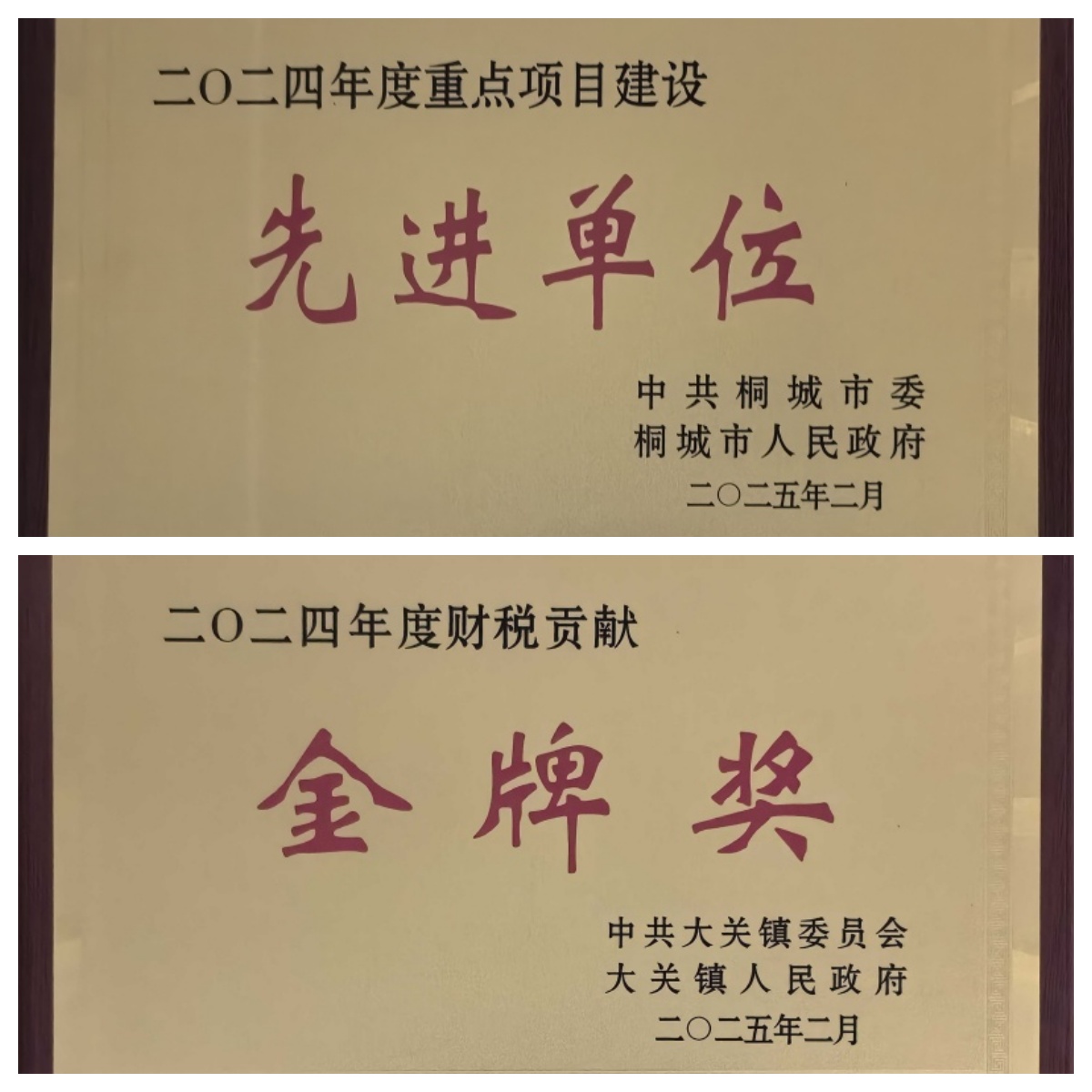 402永利集团(中国区)有限公司-官方网站