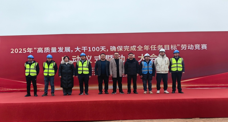 现场照片3_20250221174203A184 402永利集团(中国区)有限公司-官方网站