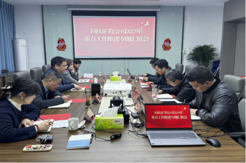3.21_20250321175054A211 402永利集团(中国区)有限公司-官方网站