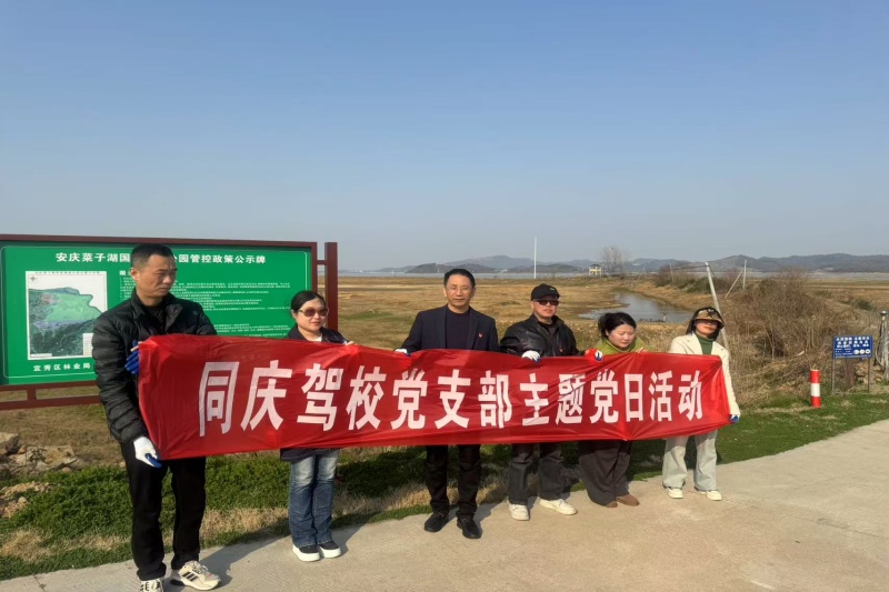 驾校_20250325101011A212 402永利集团(中国区)有限公司-官方网站