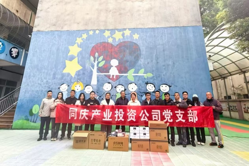 402永利集团(中国区)有限公司-官方网站