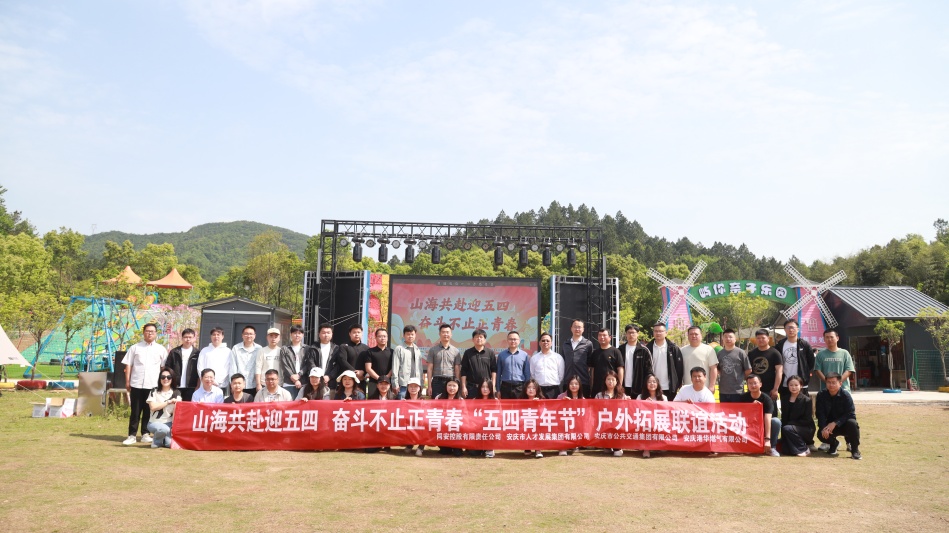 402永利集团(中国区)有限公司-官方网站