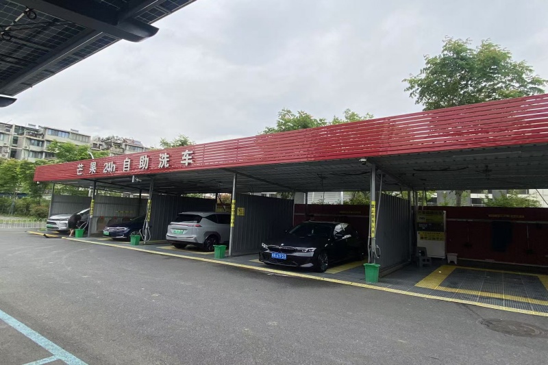 芒果洗车1_副本_20250513095309A326 402永利集团(中国区)有限公司-官方网站