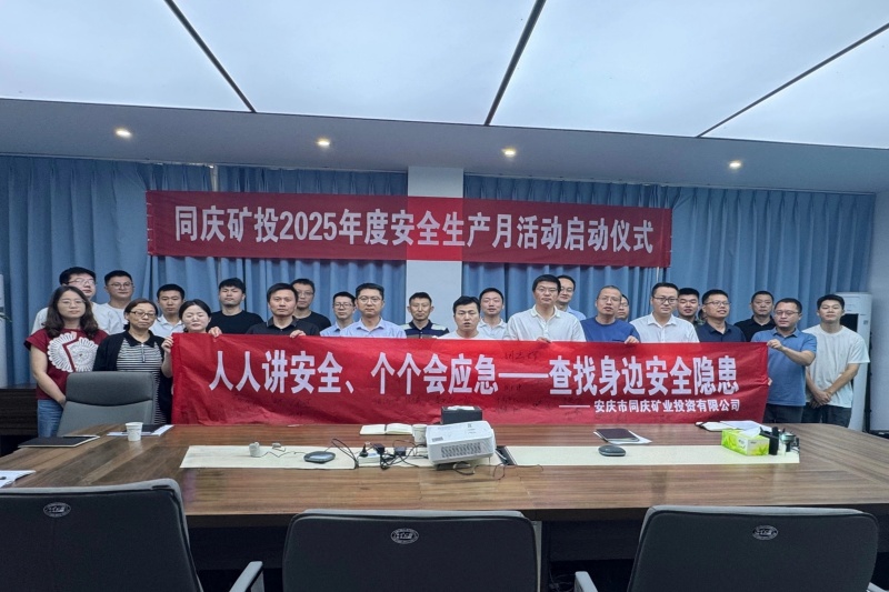 402永利集团(中国区)有限公司-官方网站