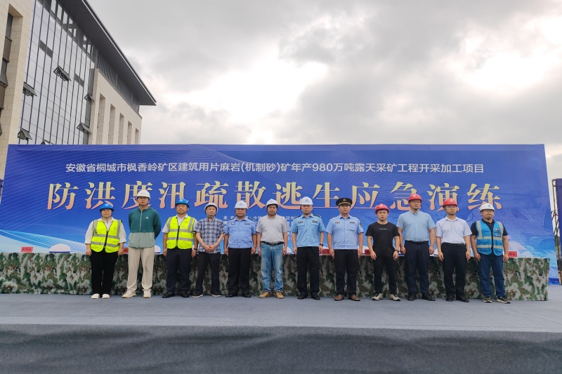 402永利集团(中国区)有限公司-官方网站