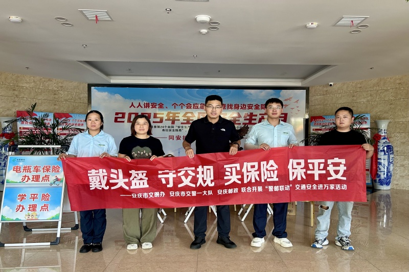 402永利集团(中国区)有限公司-官方网站