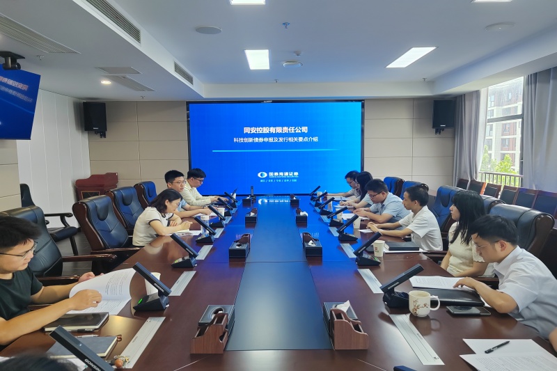 bb39efdeb8e9e3a64af69674e08fbc1e_副本_20250729154358A016 402永利集团(中国区)有限公司-官方网站
