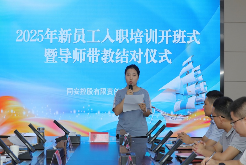 402永利集团(中国区)有限公司-官方网站