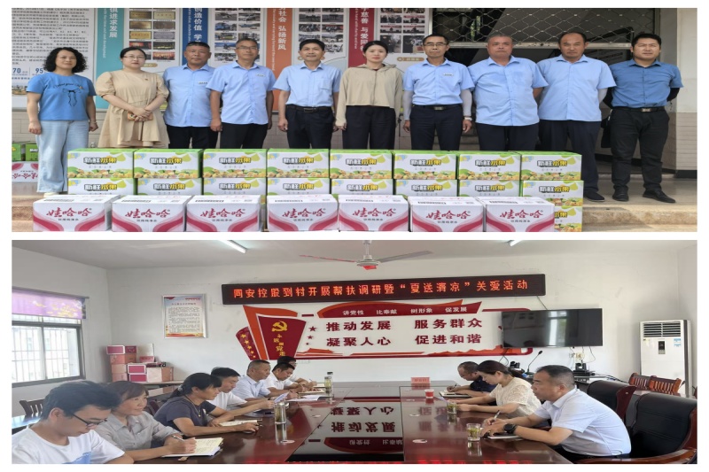 000_20250822083153A004 402永利集团(中国区)有限公司-官方网站
