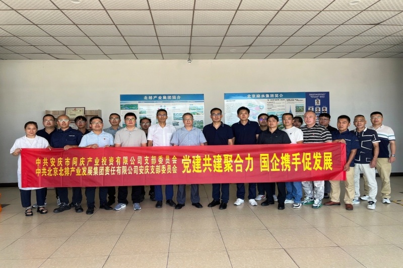 402永利集团(中国区)有限公司-官方网站