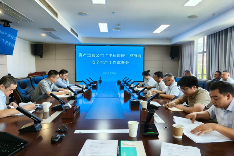 402永利集团(中国区)有限公司-官方网站