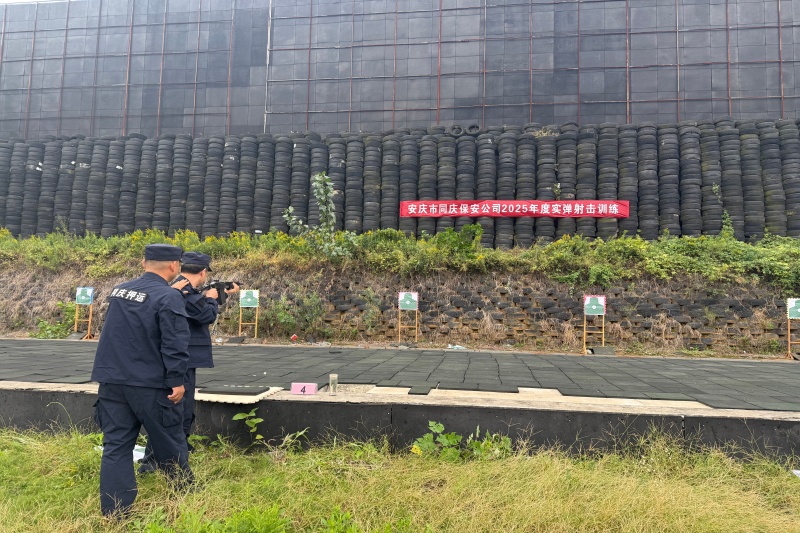 训练现场2_副本_20251020172141A059 402永利集团(中国区)有限公司-官方网站