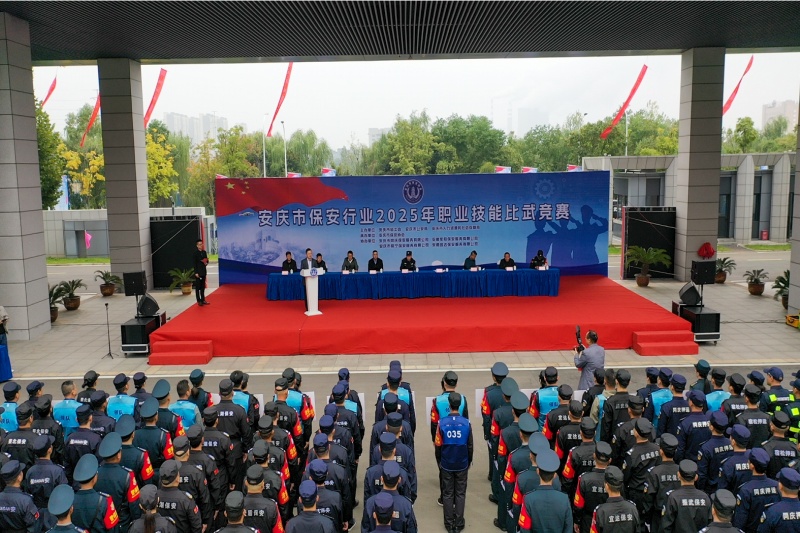 6_副本_20251028091049A074 402永利集团(中国区)有限公司-官方网站