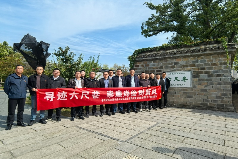 402永利集团(中国区)有限公司-官方网站