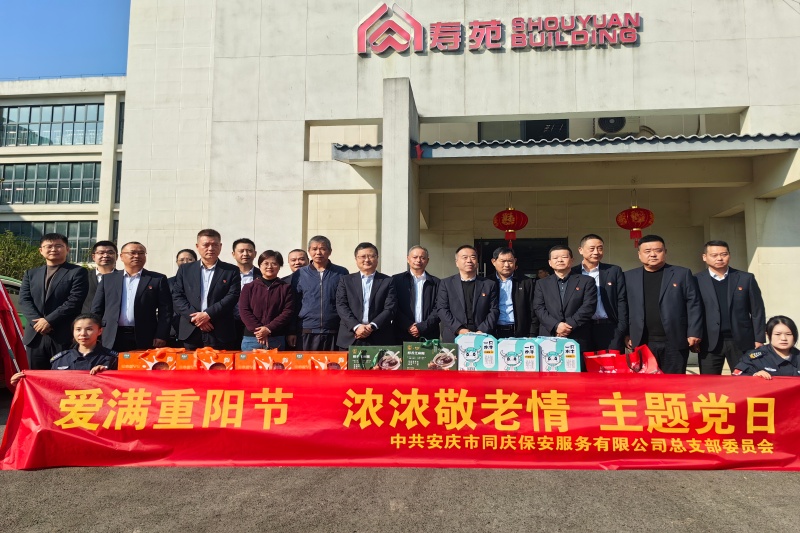 402永利集团(中国区)有限公司-官方网站