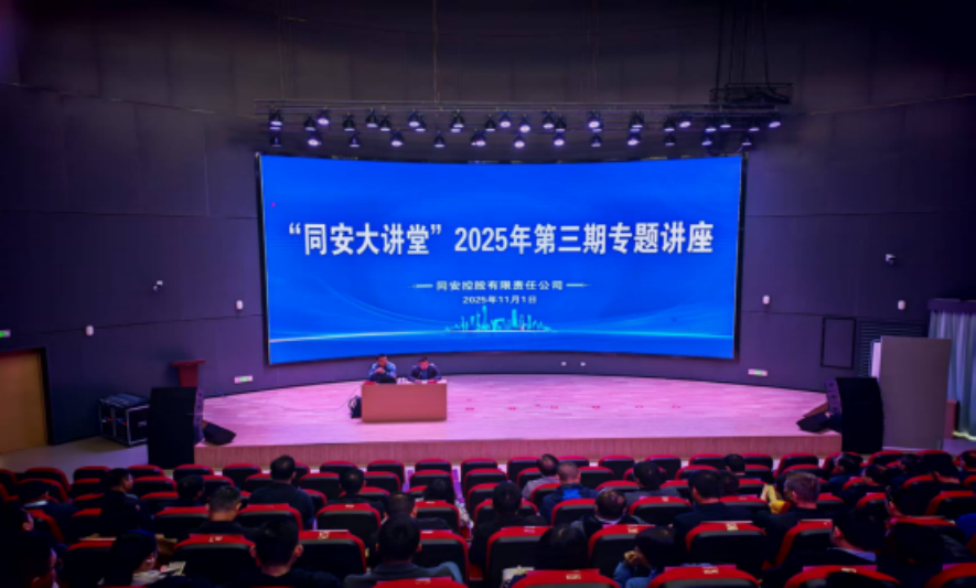 402永利集团(中国区)有限公司-官方网站