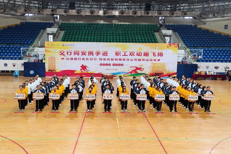 1_20251111081221A014 402永利集团(中国区)有限公司-官方网站