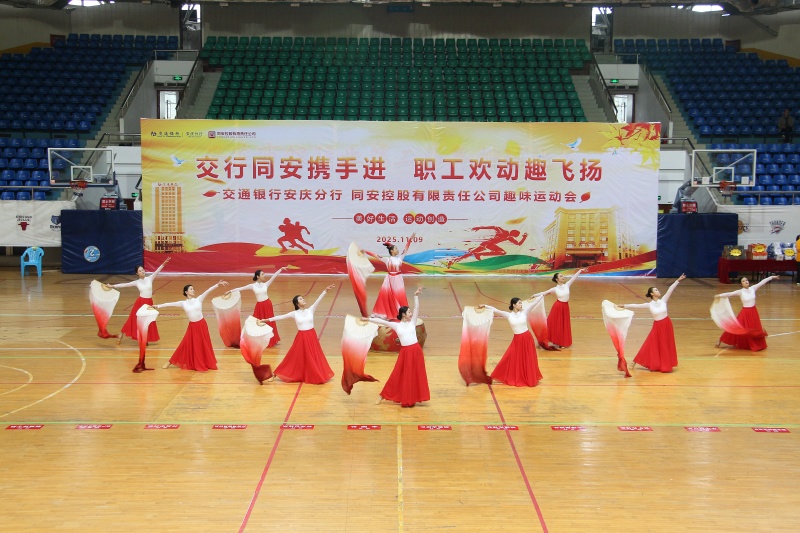 2_20251111081235A015 402永利集团(中国区)有限公司-官方网站