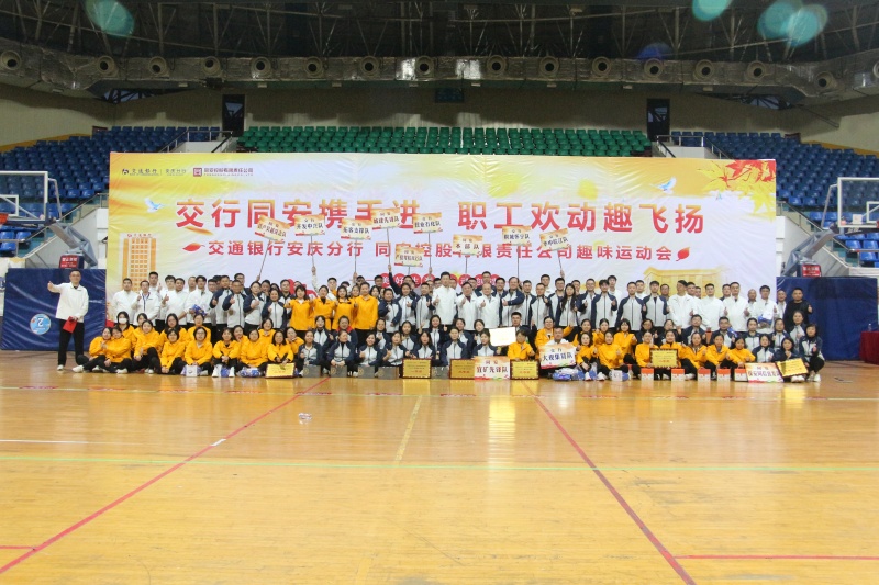 4_20251111081300A017 402永利集团(中国区)有限公司-官方网站