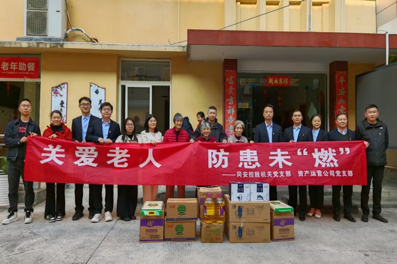 402永利集团(中国区)有限公司-官方网站