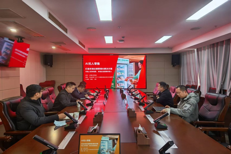 402永利集团(中国区)有限公司-官方网站