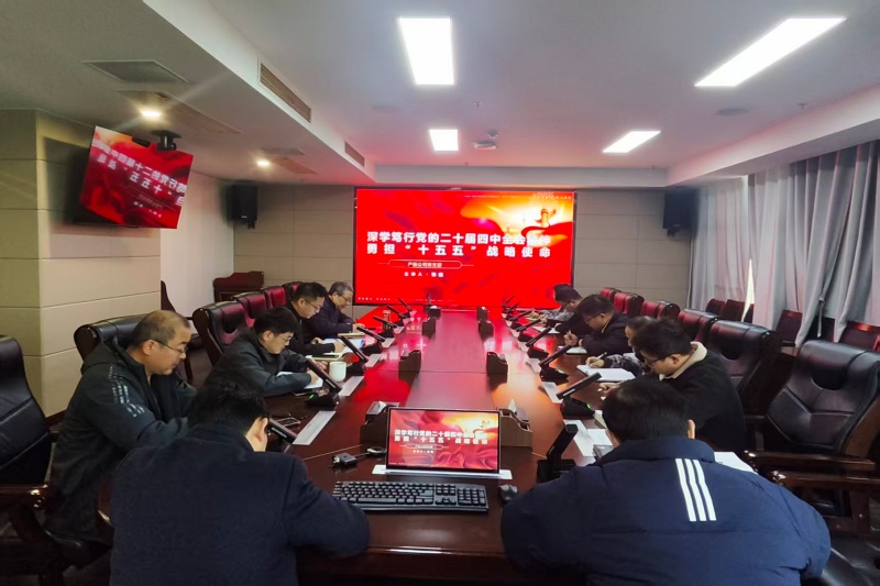 402永利集团(中国区)有限公司-官方网站