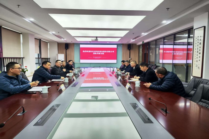 402永利集团(中国区)有限公司-官方网站
