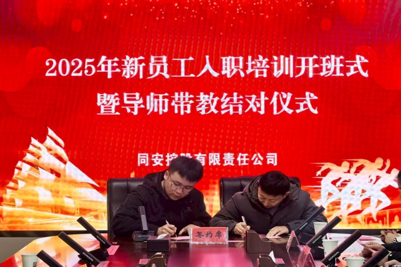 402永利集团(中国区)有限公司-官方网站