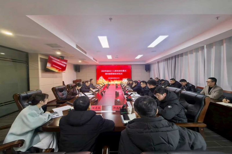 402永利集团(中国区)有限公司-官方网站