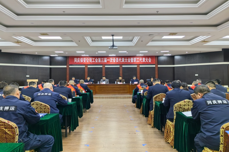 402永利集团(中国区)有限公司-官方网站