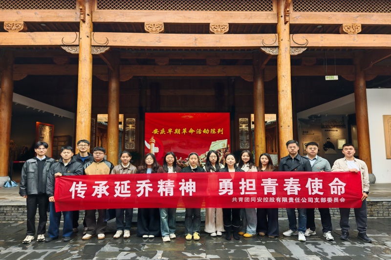 402永利集团(中国区)有限公司-官方网站