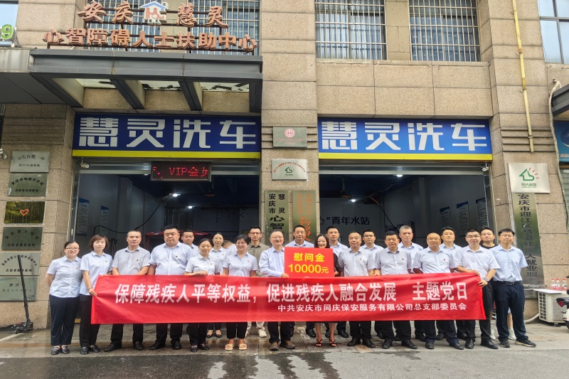 活动现场_副本_20260622173640A070 402永利集团(中国区)有限公司-官方网站
