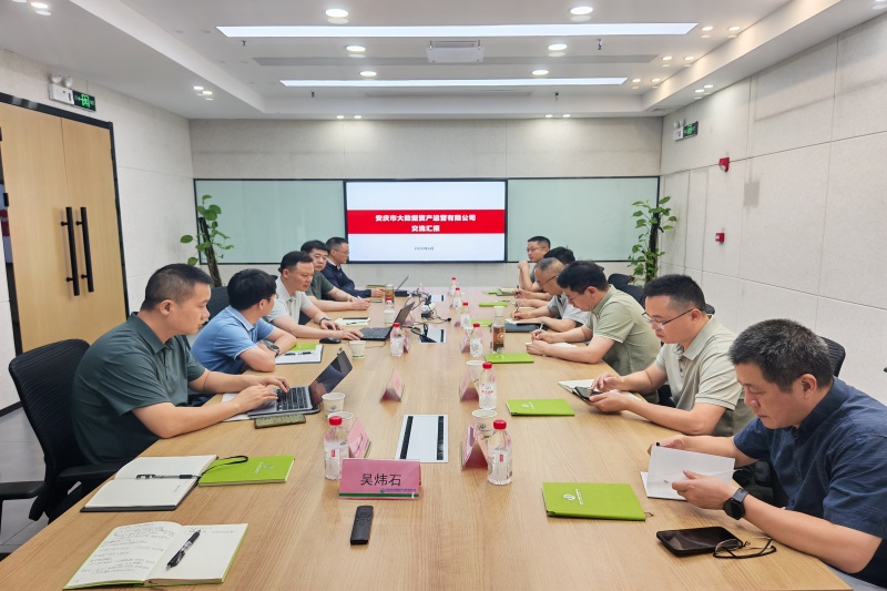 朱建纲到大数据公司调研工作_副本_20260630090828A081 402永利集团(中国区)有限公司-官方网站